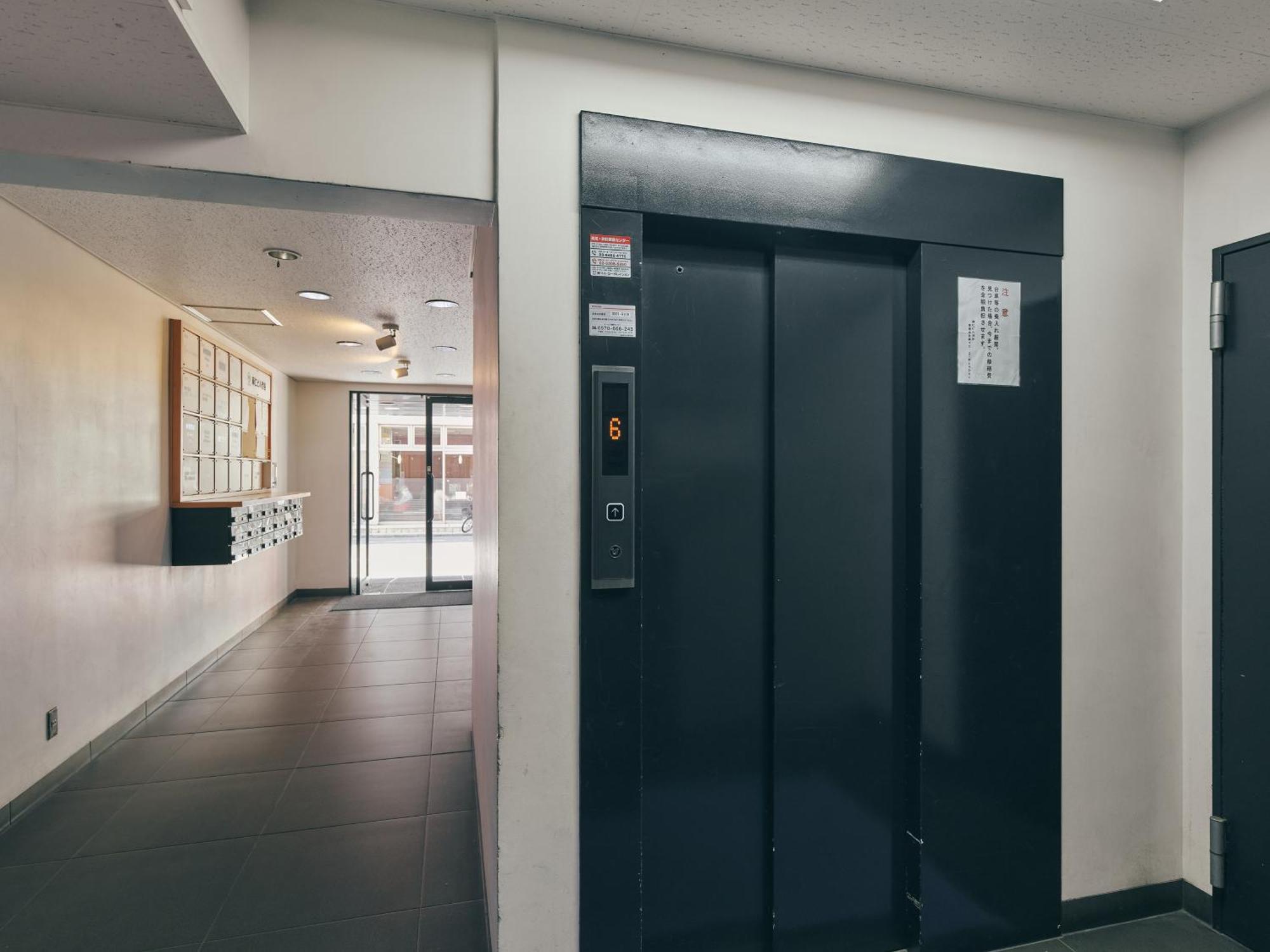 Illi Mani Shibuya Otel Tokyo Dış mekan fotoğraf